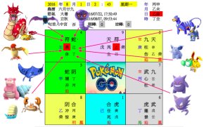 Screen Shot 2016-07-31 at 11.12.53 PM