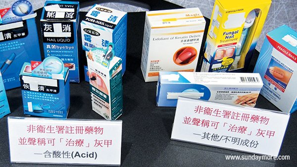 市面眾多醋酸產品中，價錢跟衞生署認可的藥水相若，有些甚至貴幾倍，要小心選擇。