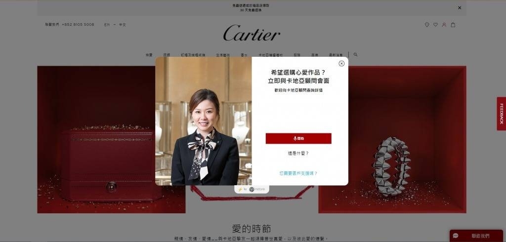 Cartier入門保值腕錶 CARTIER網購
