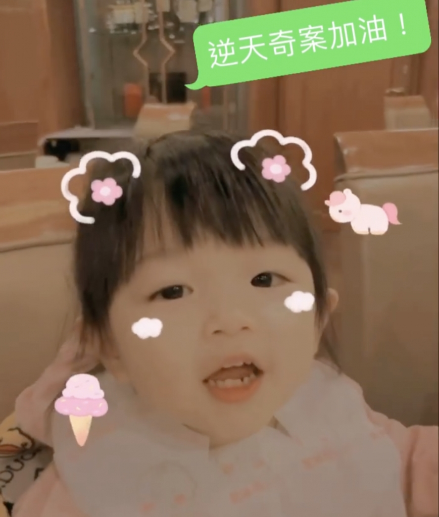 日前陳展鵬在IG分享2歲女兒「小豬比」為爸爸送上打氣說話的片段