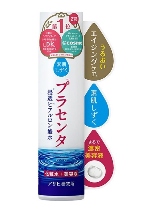 素肌しずく 浸透透明質酸化妝水＋美容液 ¥1,058/200ml