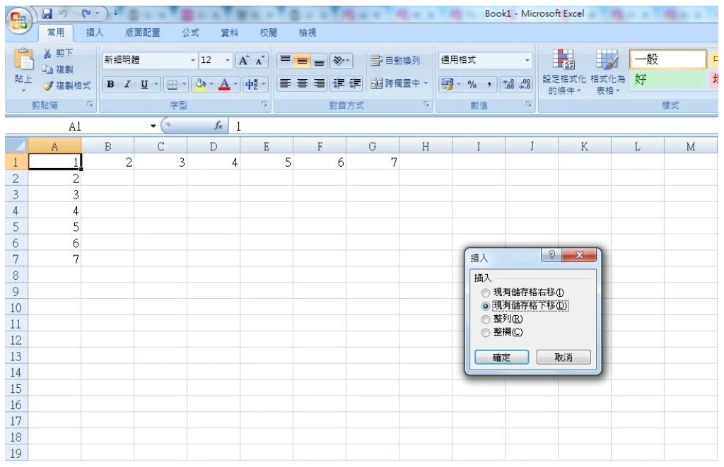 Excel快捷鍵,Window,Mac,Shift,辦工室,表格,分頁