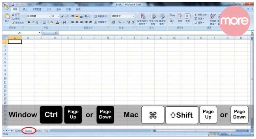 Excel快捷鍵,Window,Mac,Shift,辦工室,表格,分頁