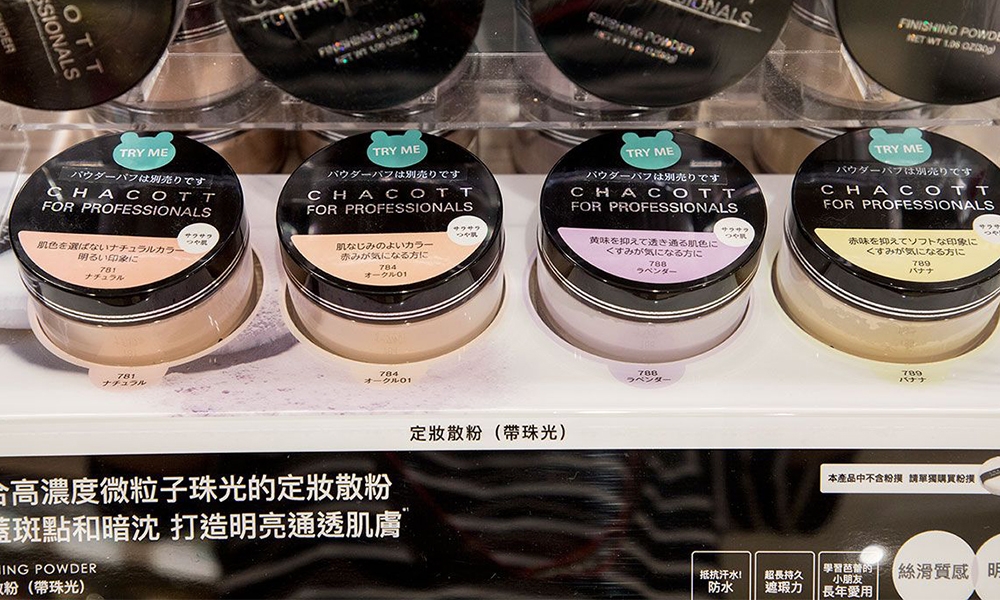 日本藥妝差價近！香港兩大美妝店大比併＋8大2018熱賣藥妝格價