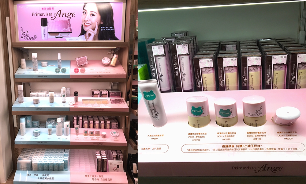 日本藥妝差價近！香港兩大美妝店大比併＋8大2018熱賣藥妝格價