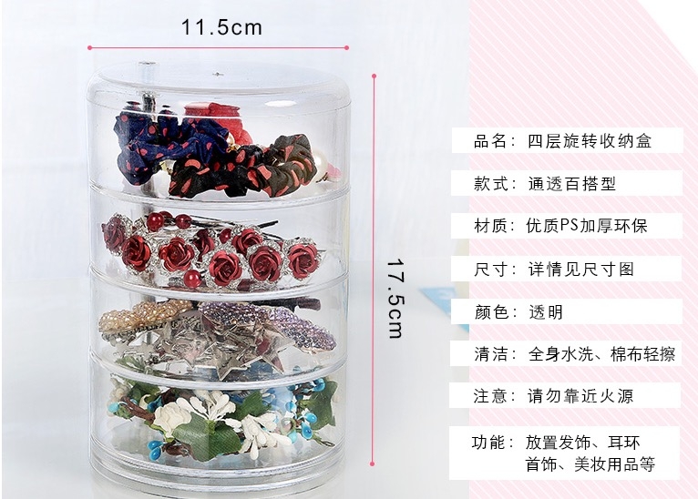 飾物收納 多層耳環首飾收納小盒子(RMB¥26.90 HKD30.71 )