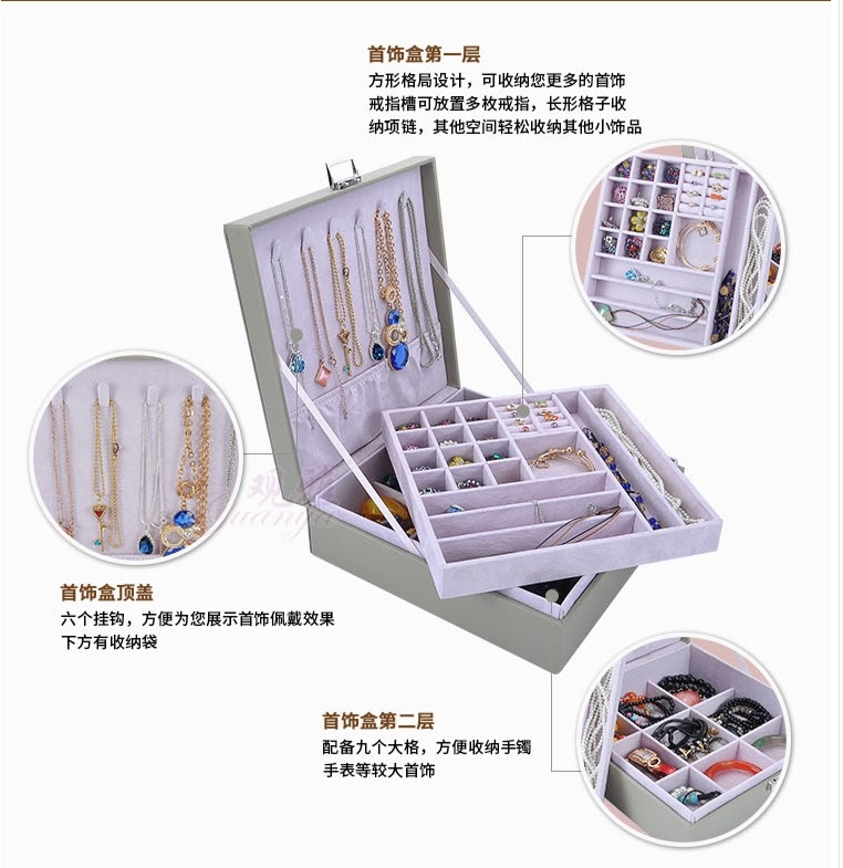 飾物收納 雙層方形皮革有鎖多格珠寶首飾盒(RMB¥70.76 HKD$80.79)