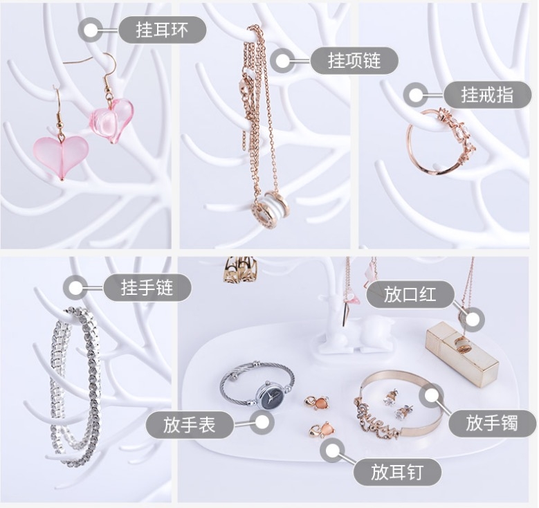 飾物收納 .耳環收納架項鍊戒指耳釘掛架(RMB¥11.80-14.90 HKD$13.47-17.01)
