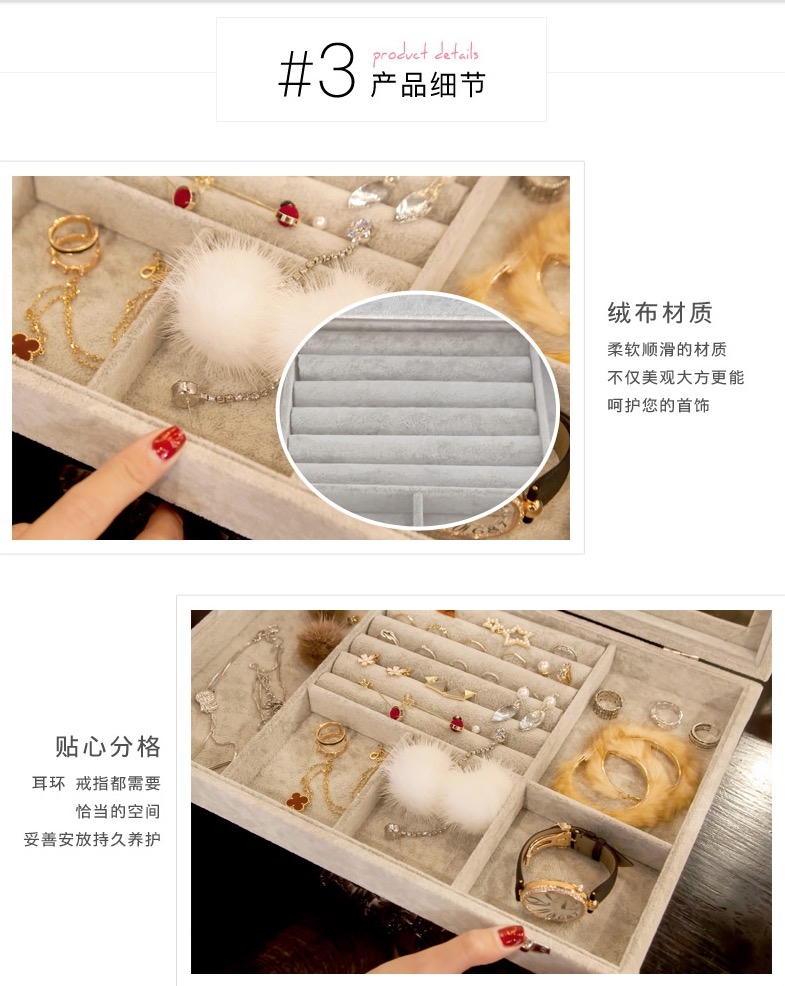 飾物收納 簡約透明飾品耳環戒指多格公主歐式防塵收納 (RMB¥39.80 HKD45.43)