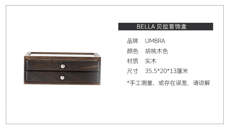 飾物收納 實木質透明歐式收拾耳環飾品收納盒子抽屜式 (RMB¥299.00 HKD341.63)