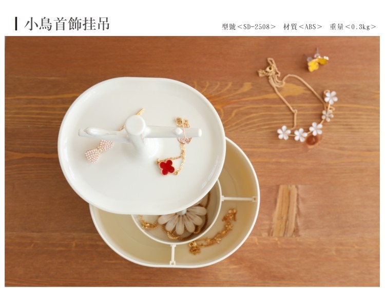 飾物收納 小鳥物件迷你首飾盒 RMB ¥27.8