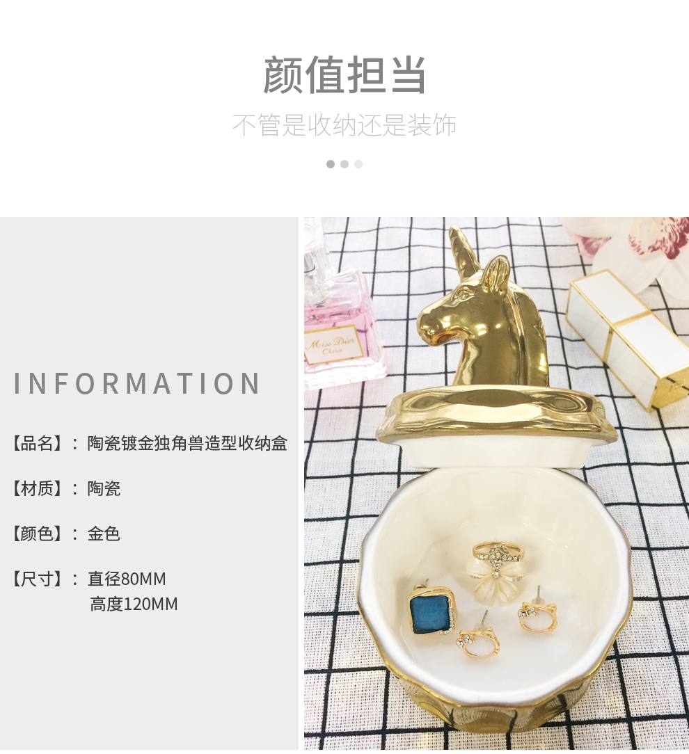 飾物收納 北歐奢華金色獨角獸首飾盒 RMB ¥29
