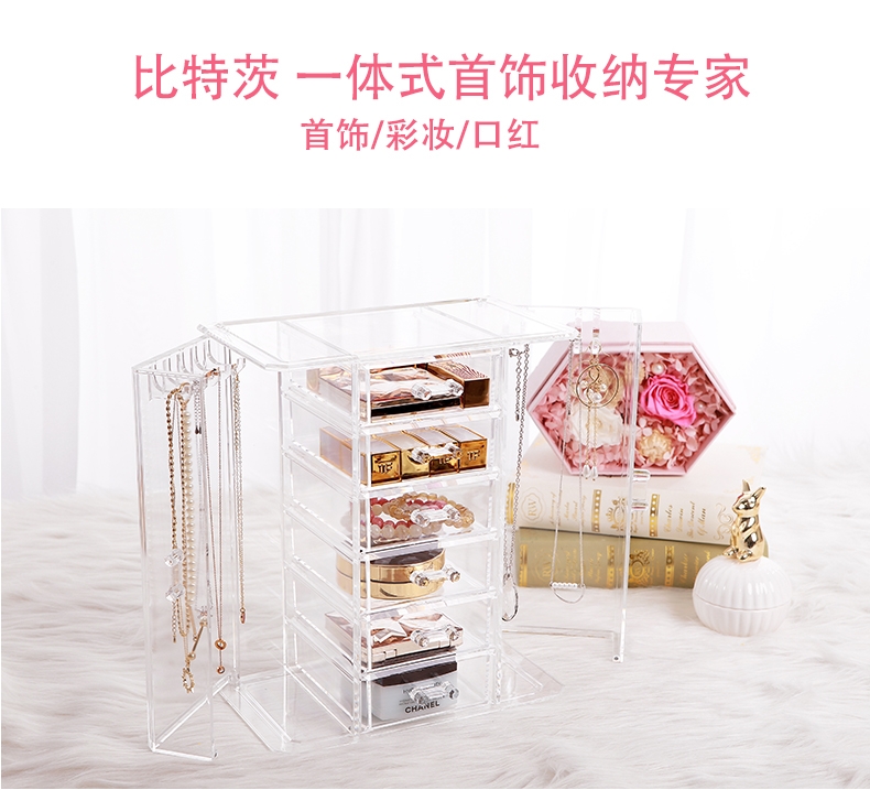 飾物收納 收納首飾飾品收納盒 RMB ¥99
