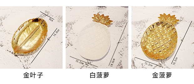 飾物收納 菠蘿桌面收納盤 RMB ¥18.8