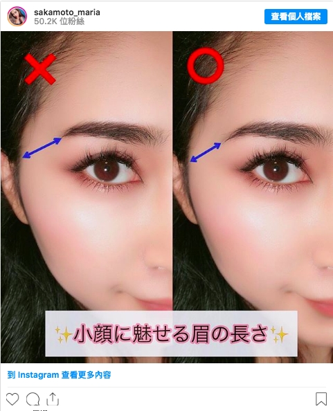 畫眉教學：新手必學日本整形級「瘦臉眉型」秘技 多加一筆即顯瘦