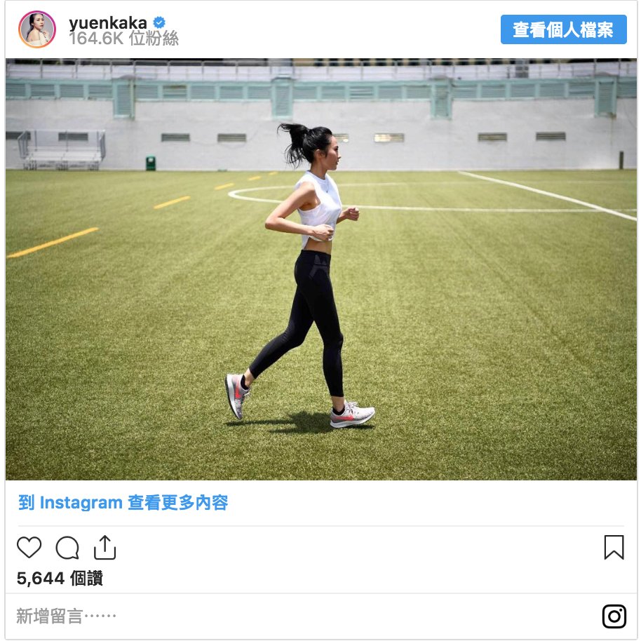 1星期雞胸肉減肥餐單 運動後吃雞胸肉修補受損的肌肉(圖片來源:yuenkaka@IG)