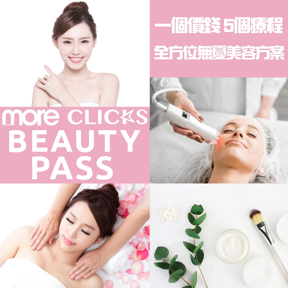 MORE CLICKS Beauty Pass, 美容, 醫美, 醫學美容, Spa, 按摩