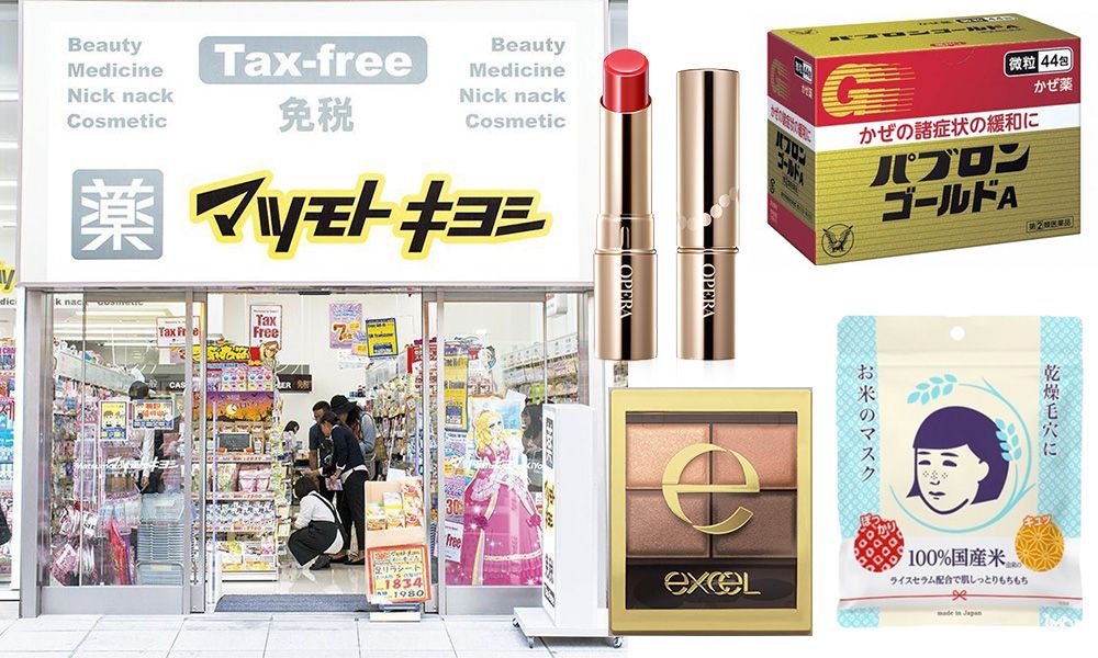 日本藥妝2020必買推薦！嚴選20大好評如潮 化妝品、面膜、藥物最強合集