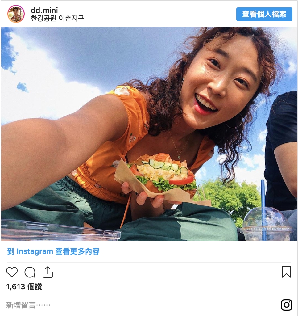 減肥達人