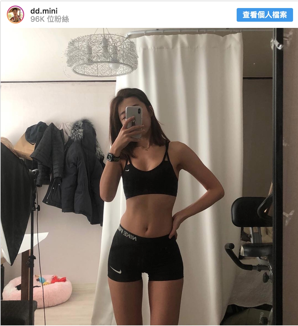 減肥達人