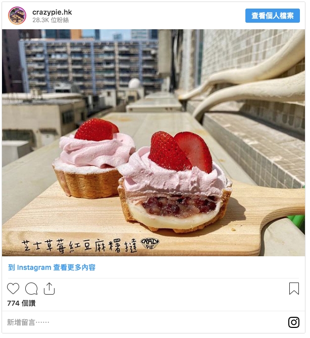 11大散水餅推介｜平價/高級/酒店獨立包裝 Butterfly Patisserie＋Le Bread Lab