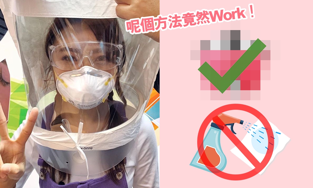 台灣研究：5種口罩消毒法僅2招有效 酒精噴灑口罩絕不可取！
