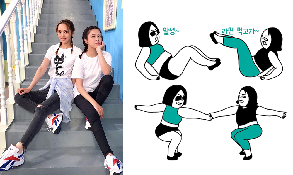 6招韓國超紅「雙人瘦身操」每日15分鐘全身瘦 2020目標一起變瘦！