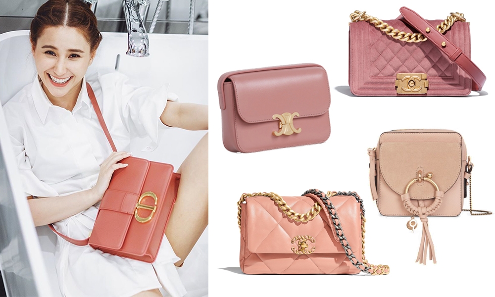 【裸粉色名牌手袋2020】情人節禮物推薦：Chanel、Dior等10款新款手袋 最平$2,760可入手