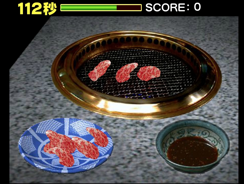 Flash Game 燒牛肉
