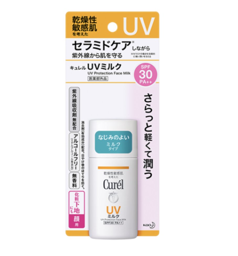 防曬推薦3) Curel 輕透清爽防曬乳液SPF30 PA++