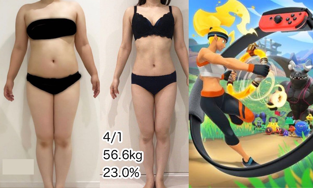 RingFit Switch減肥激瘦44磅 日本媽媽靠每日玩一小時 大肚腩變小蠻腰