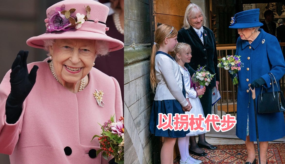 95歲英女王傳出身體抱恙 英國一度瘋傳英女王已故！揭秘英女王長壽8個飲食貼士