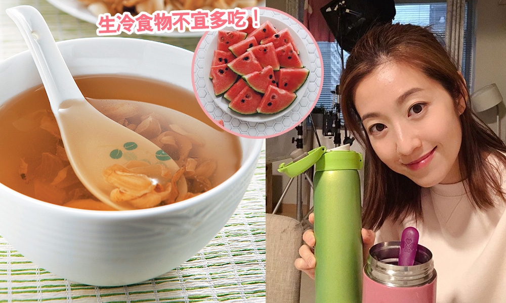 夏天湯水食譜：中醫推薦4款清涼養生湯品