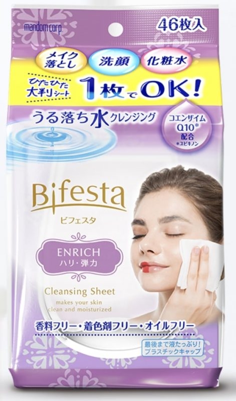 好用卸妝濕紙巾,Bioré,bifesta
