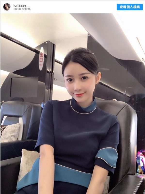潘瑋柏與內地空姐網紅Luna宣雲婚訊一出後,有網民指她虛報年齡,更指她是已30歲,是1989年出生並非1994年。更指出她舊日曾在夜店穿着性感做DJ,外貌上有很大變化與現在判若兩人;疑似是人工美女。