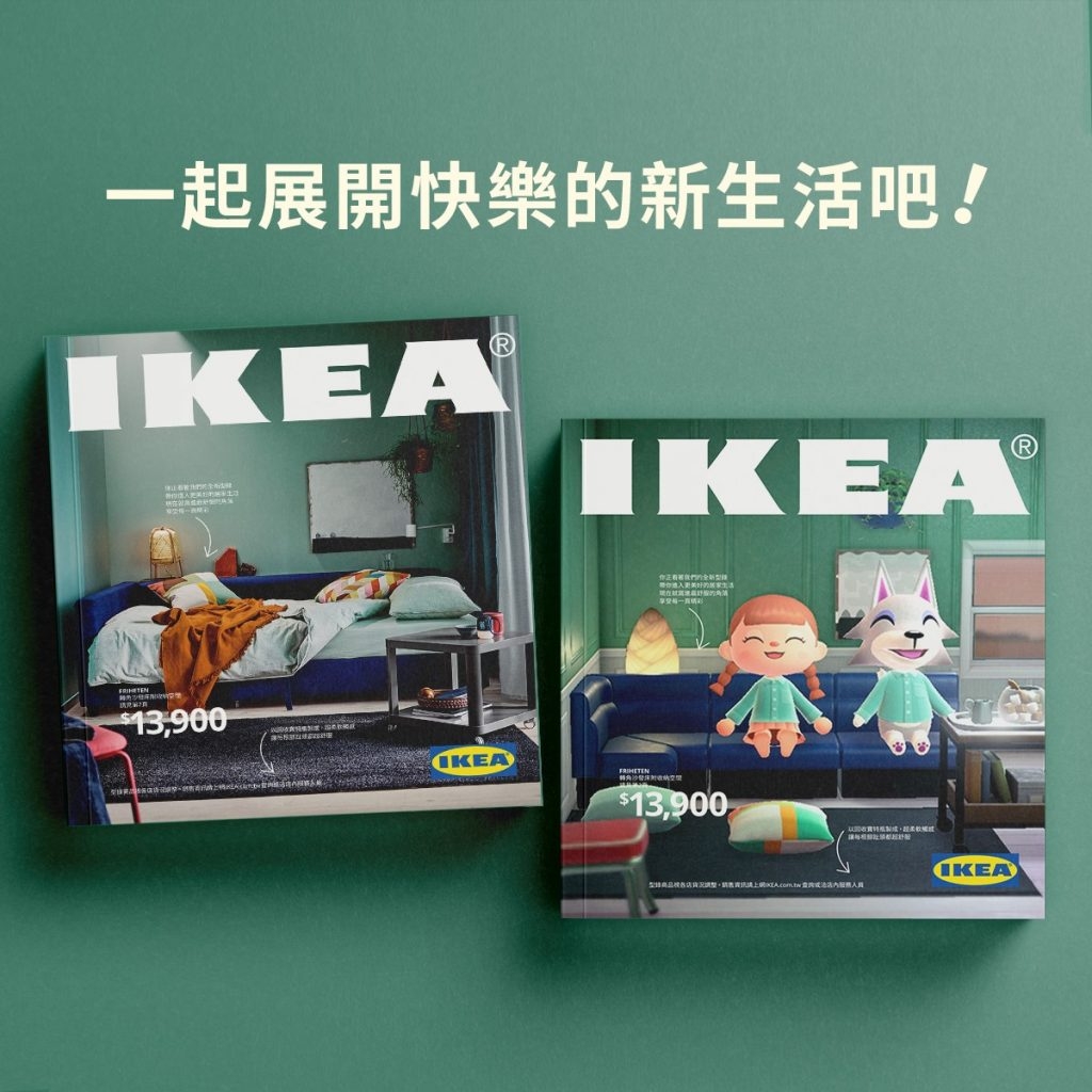 IKEA「動森版產品目錄」 運用遊戲《動物森友會》完美還原2021版IKEA全新產品目錄。