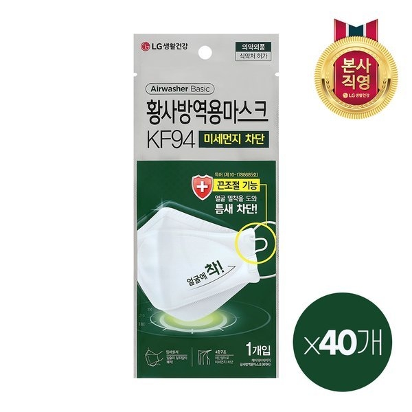KF94口罩 KF94韓國口罩