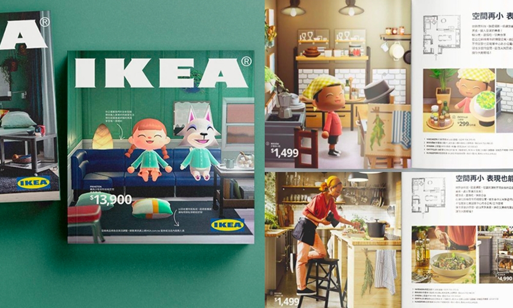 台灣IKEA「動森版產品目錄」現實場景《動物森友會》完美還原！