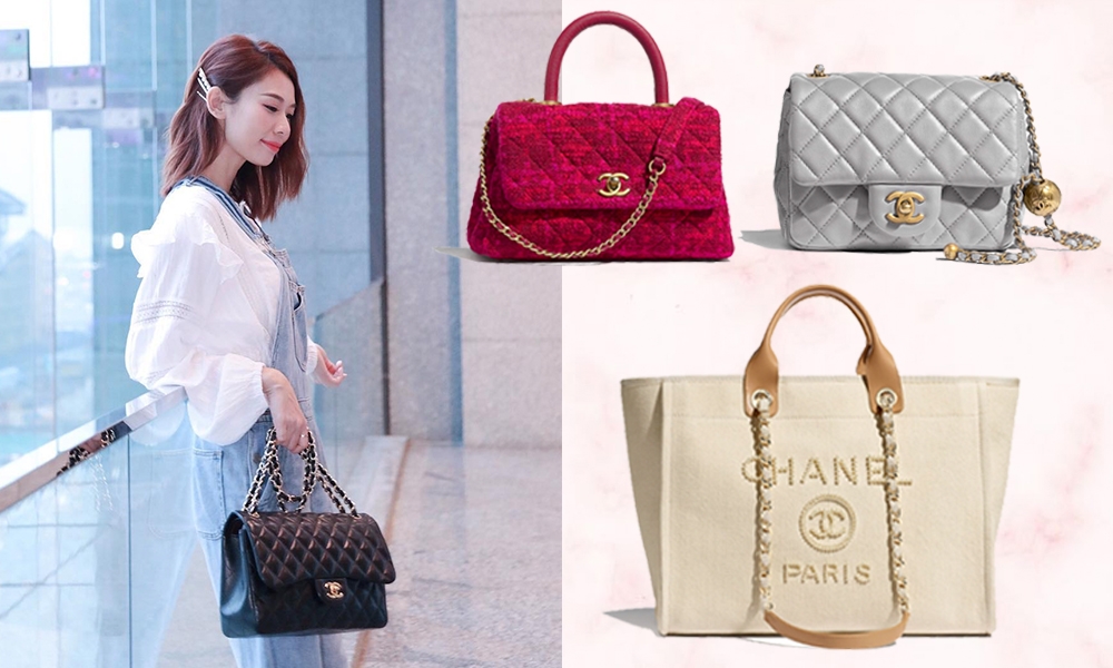 Chanel宣佈全球加價 Top 5 Chanel升值手袋盤點 最高升 只賺不蝕買1個 賺1個 手袋 Sundaymore