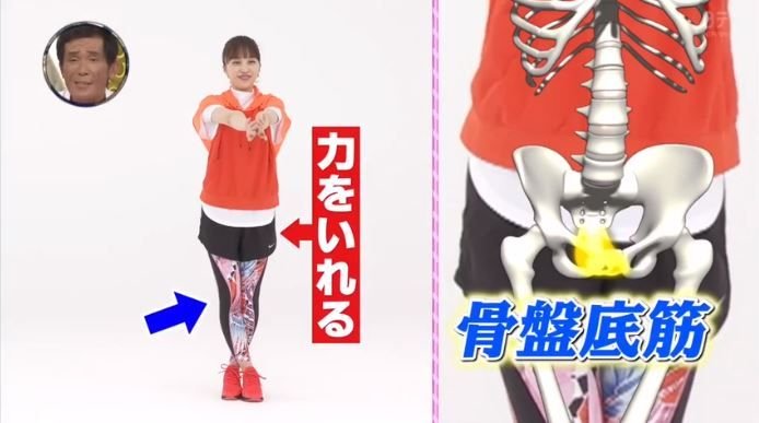 (圖片來源:《世界一受けたい授業》)