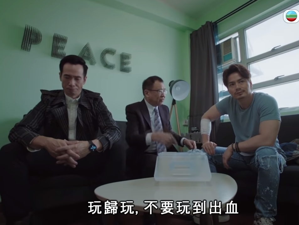 楊茜堯 在《陀槍師姐2021》中飾演警察臥底華Dee