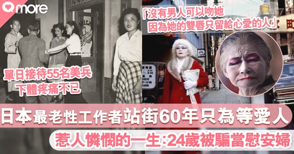 台灣毀容女生被丈夫一見鍾情愛上「20年來每天把我當公主寵」