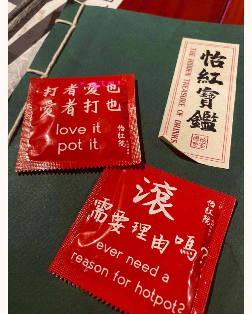 連Menu都有特色!(圖片來源:一閃一閃一閃@小紅書)