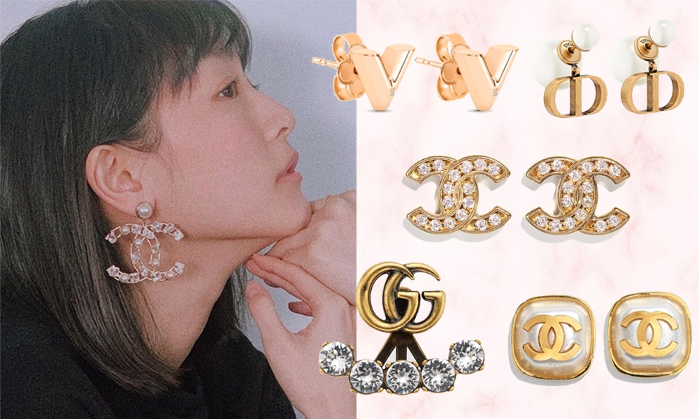 15款名牌耳環推薦：4千有找入手Chanel、Gucci、Dior、LV！