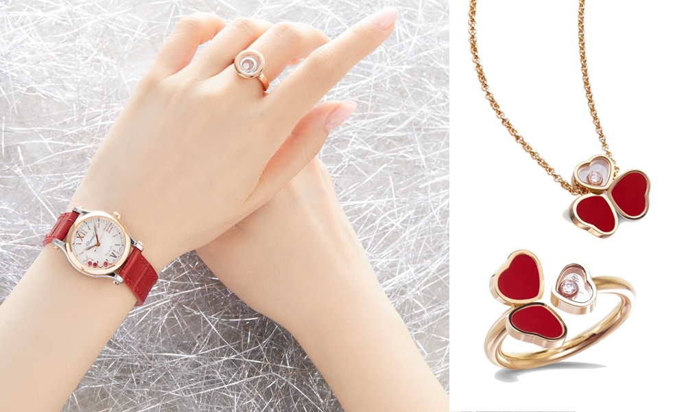 【聖誕禮物】推薦20款Chopard珠寶及腕錶 時尚易襯Happy Hearts心形珠寶