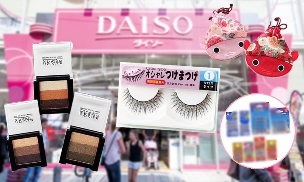 日本DAISO熱賣產品推薦＋7大驚人秘密：這款100円美妝品每1.3秒售出1件！