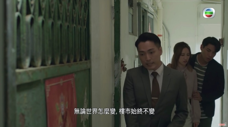 香港愛情故事金句 圖片來源：TVB