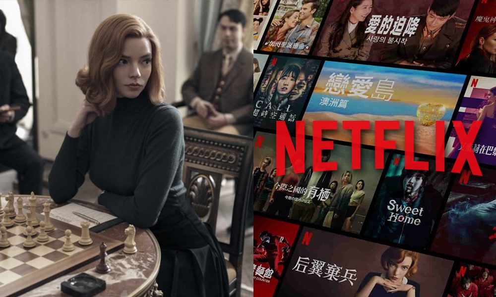 Netflix 2020必睇年度回顧 內部絕密數據公開：港人原來最愛看《屍戰朝鮮》、《后翼棄兵》！