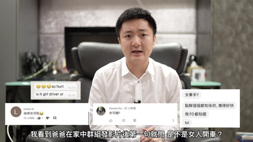 圖片來源:鍾培生Youtube