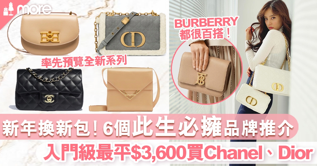 Dior Oblique旅行包5合1套裝 超抵,550入手！內藏卡夾、拉鍊包、實用平袋